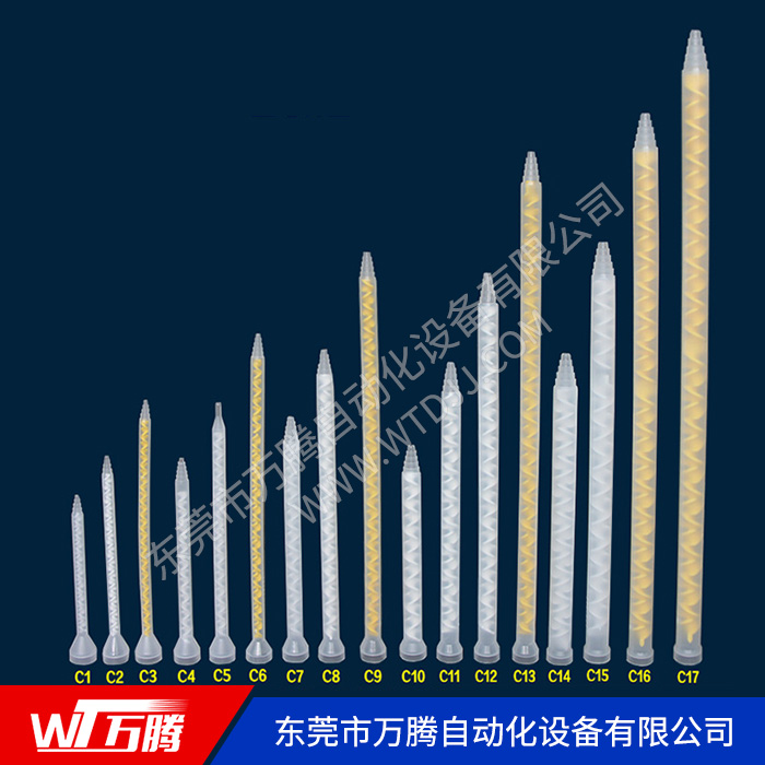 静态混合管