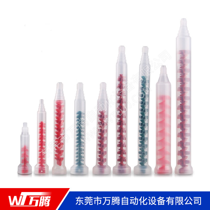 混合管批发