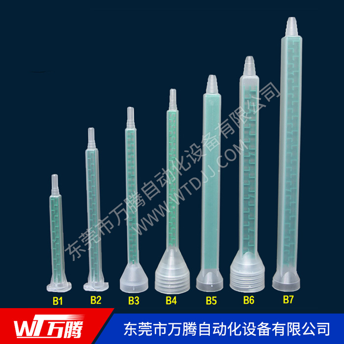 方形混合芯