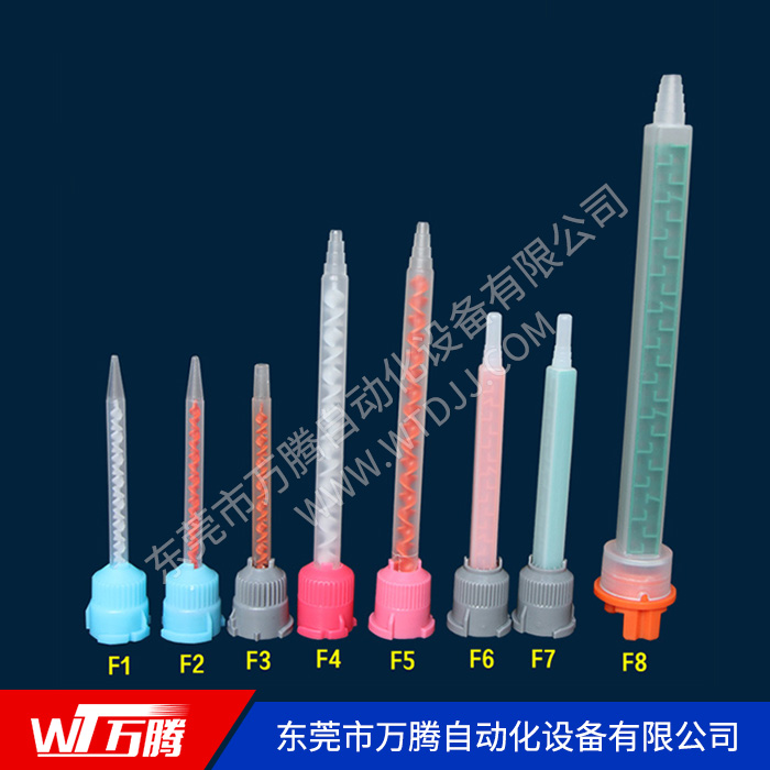 圆座卡口混合管