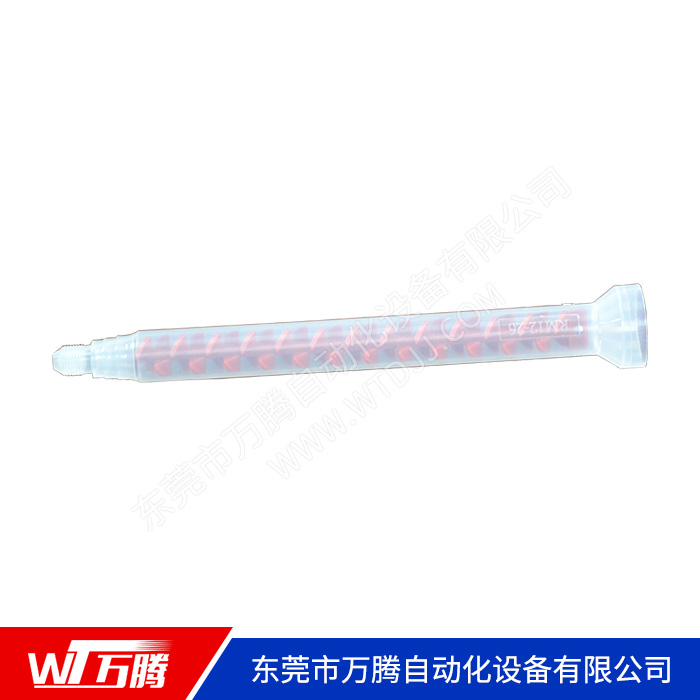 混合管厂家