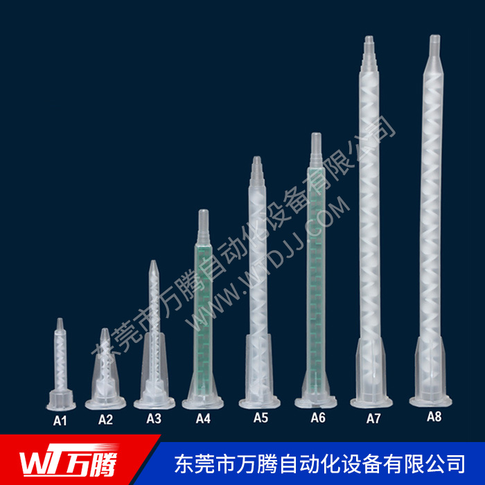 卡口混合管厂家